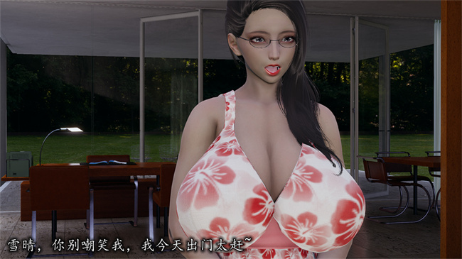 [3D]全彩少女漫画之长腿巨乳俏人妻07-再见陆雪晴