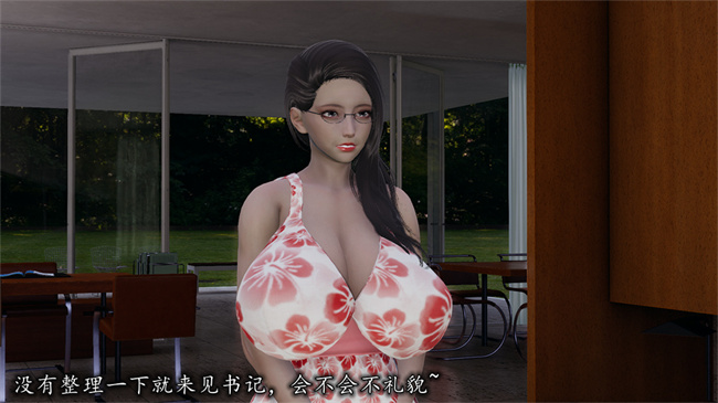 [3D]全彩少女漫画之长腿巨乳俏人妻07-再见陆雪晴