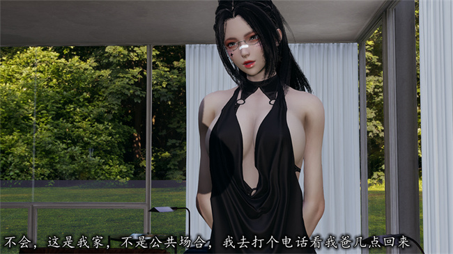 [3D]全彩少女漫画之长腿巨乳俏人妻07-再见陆雪晴