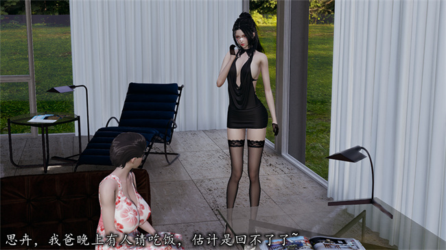 [3D]全彩少女漫画之长腿巨乳俏人妻07-再见陆雪晴