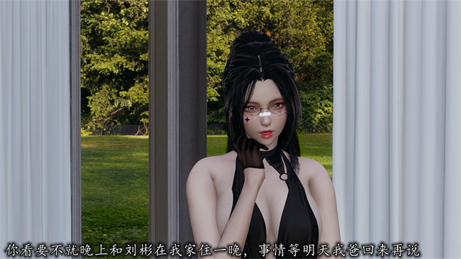 [3D]全彩少女漫画之长腿巨乳俏人妻07-再见陆雪晴