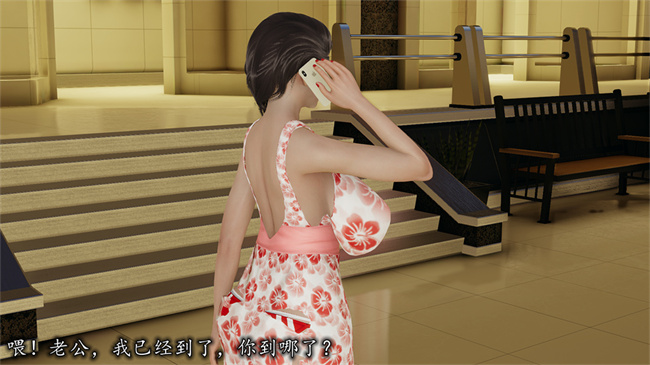 [3D]全彩少女漫画之长腿巨乳俏人妻07-再见陆雪晴