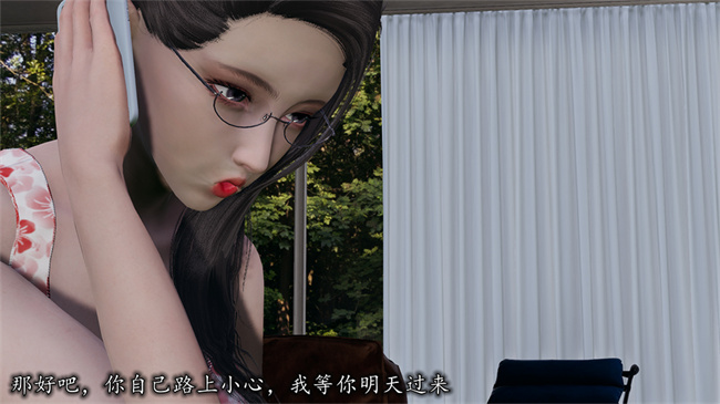 [3D]全彩少女漫画之长腿巨乳俏人妻07-再见陆雪晴