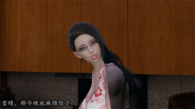 [3D]全彩少女漫画之长腿巨乳俏人妻07-再见陆雪晴