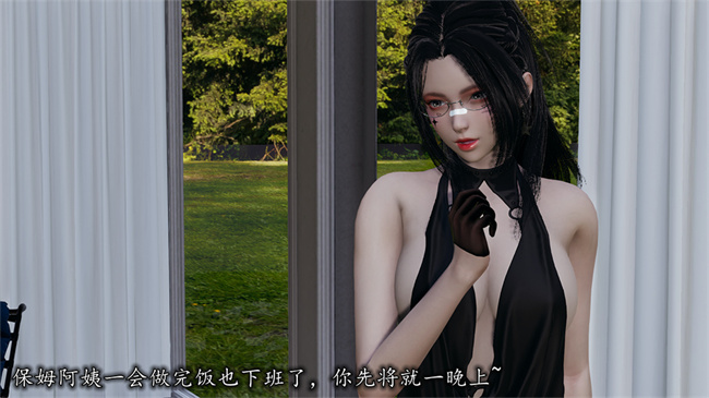 [3D]全彩少女漫画之长腿巨乳俏人妻07-再见陆雪晴