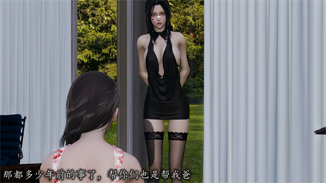 [3D]全彩少女漫画之长腿巨乳俏人妻07-再见陆雪晴