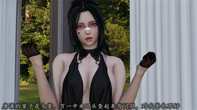 [3D]全彩少女漫画之长腿巨乳俏人妻07-再见陆雪晴