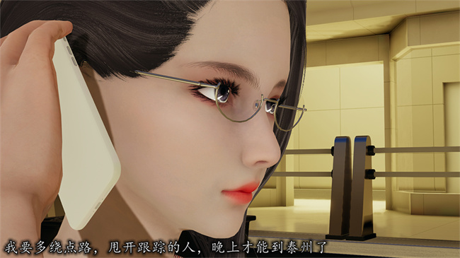 [3D]全彩少女漫画之长腿巨乳俏人妻07-再见陆雪晴