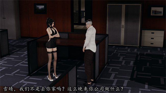 [3D]全彩少女漫画之长腿巨乳俏人妻07-再见陆雪晴