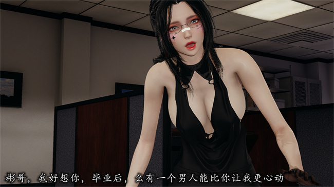 [3D]全彩少女漫画之长腿巨乳俏人妻07-再见陆雪晴