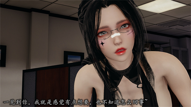 [3D]全彩少女漫画之长腿巨乳俏人妻07-再见陆雪晴