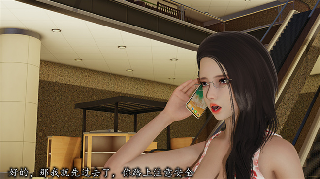 [3D]全彩少女漫画之长腿巨乳俏人妻07-再见陆雪晴