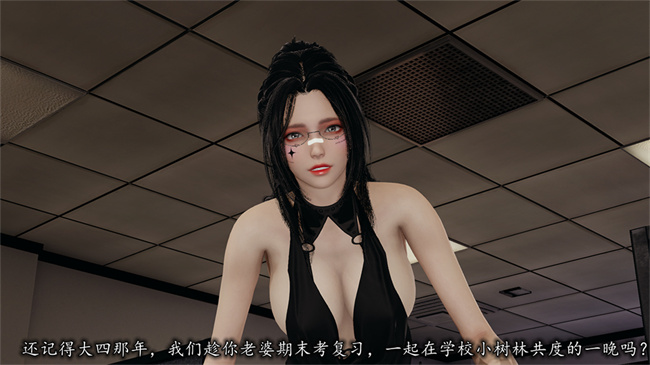 [3D]全彩少女漫画之长腿巨乳俏人妻07-再见陆雪晴