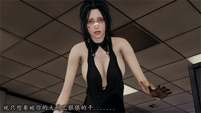 [3D]全彩少女漫画之长腿巨乳俏人妻07-再见陆雪晴