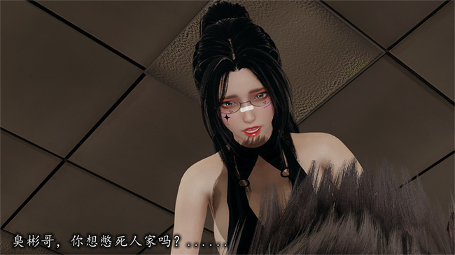 [3D]全彩少女漫画之长腿巨乳俏人妻07-再见陆雪晴