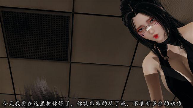 [3D]全彩少女漫画之长腿巨乳俏人妻07-再见陆雪晴