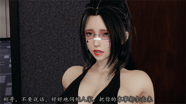 [3D]全彩少女漫画之长腿巨乳俏人妻07-再见陆雪晴