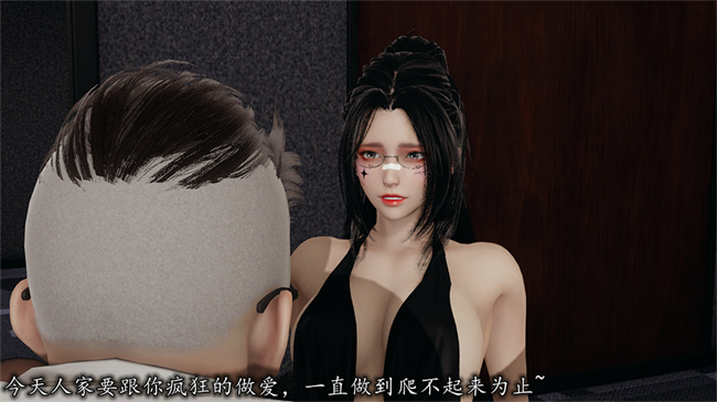 [3D]全彩少女漫画之长腿巨乳俏人妻07-再见陆雪晴