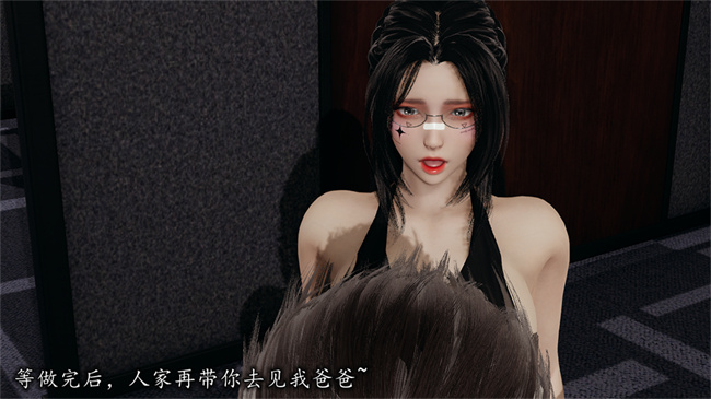 [3D]全彩少女漫画之长腿巨乳俏人妻07-再见陆雪晴