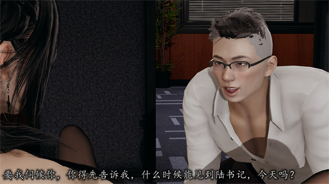 [3D]全彩少女漫画之长腿巨乳俏人妻07-再见陆雪晴