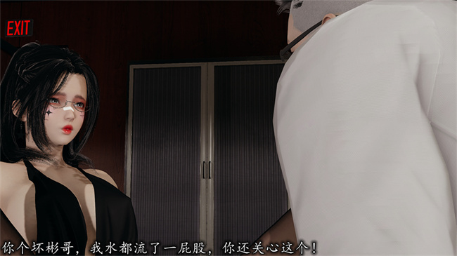 [3D]全彩少女漫画之长腿巨乳俏人妻07-再见陆雪晴