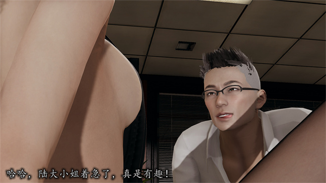 [3D]全彩少女漫画之长腿巨乳俏人妻07-再见陆雪晴