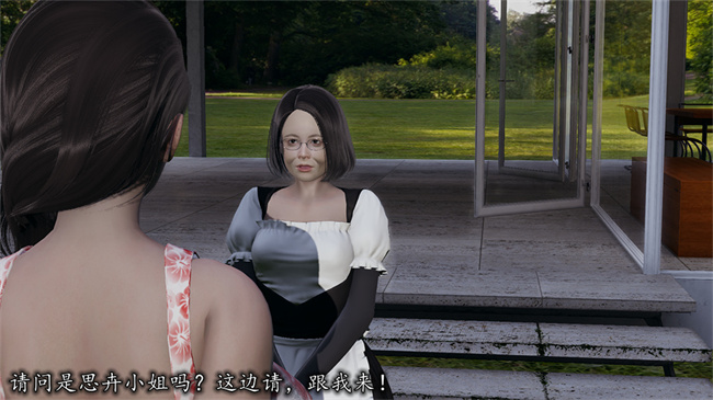 [3D]全彩少女漫画之长腿巨乳俏人妻07-再见陆雪晴