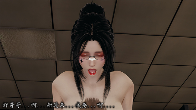 [3D]全彩少女漫画之长腿巨乳俏人妻07-再见陆雪晴