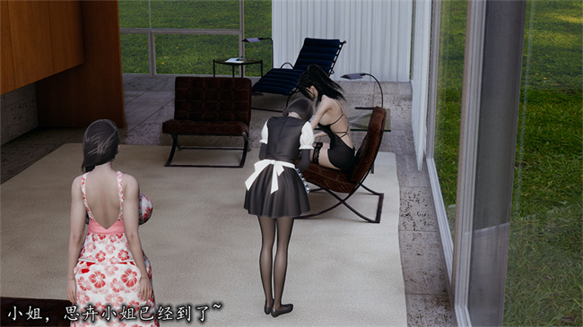 [3D]全彩少女漫画之长腿巨乳俏人妻07-再见陆雪晴