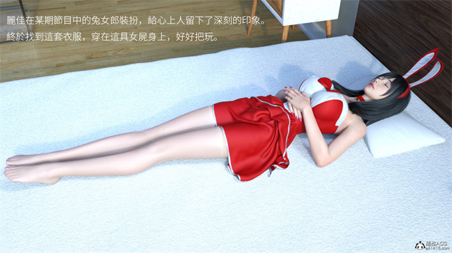 [3D]少女漫画之殺戮都市-麗佳