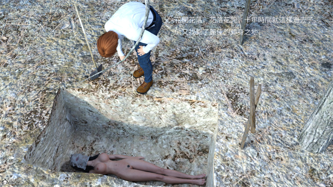 [3D]少女漫画之殺戮都市-麗佳