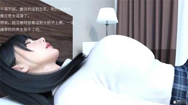 [3D]少女漫画之殺戮都市-麗佳