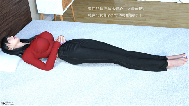 [3D]少女漫画之殺戮都市-麗佳