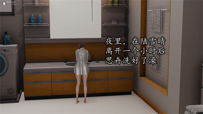 [3D]剧情少女漫画之长腿巨乳俏人妻08-乖女儿
