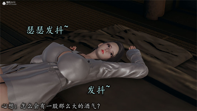 [3D]剧情少女漫画之长腿巨乳俏人妻08-乖女儿