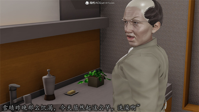 [3D]剧情少女漫画之长腿巨乳俏人妻08-乖女儿