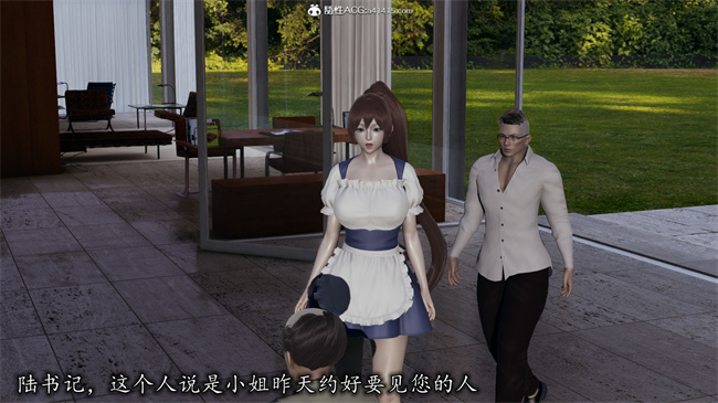 [3D]剧情少女漫画之长腿巨乳俏人妻08-乖女儿