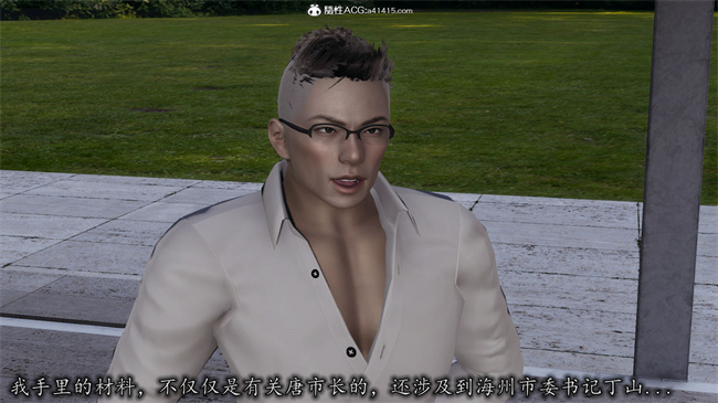 [3D]剧情少女漫画之长腿巨乳俏人妻08-乖女儿