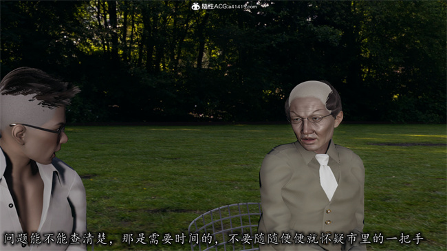 [3D]剧情少女漫画之长腿巨乳俏人妻08-乖女儿