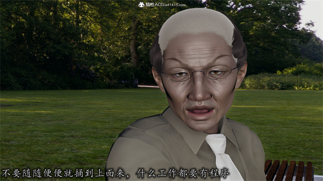 [3D]剧情少女漫画之长腿巨乳俏人妻08-乖女儿