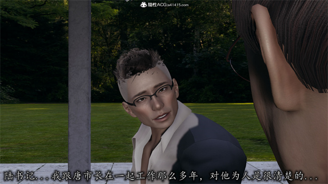 [3D]剧情少女漫画之长腿巨乳俏人妻08-乖女儿