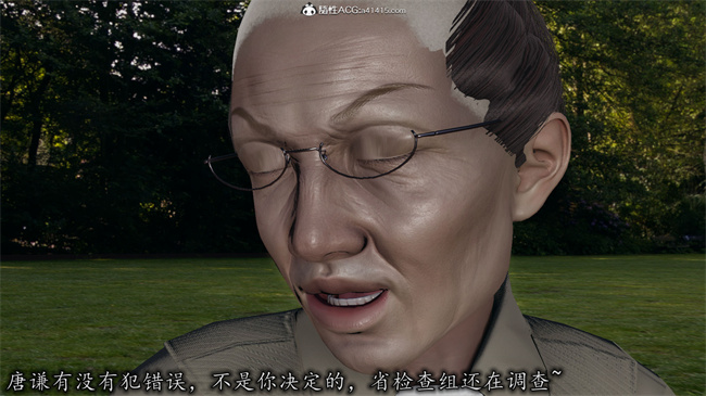 [3D]剧情少女漫画之长腿巨乳俏人妻08-乖女儿