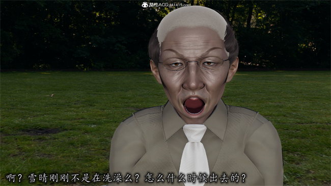 [3D]剧情少女漫画之长腿巨乳俏人妻08-乖女儿