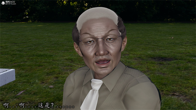 [3D]剧情少女漫画之长腿巨乳俏人妻08-乖女儿