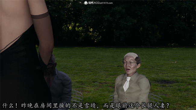 [3D]剧情少女漫画之长腿巨乳俏人妻08-乖女儿