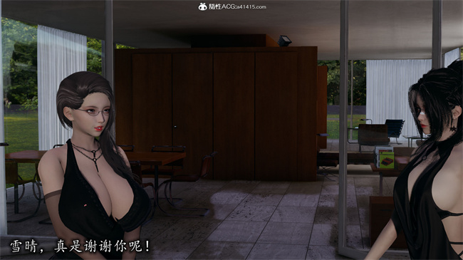 [3D]剧情少女漫画之长腿巨乳俏人妻08-乖女儿