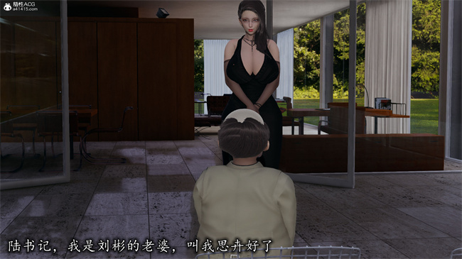 [3D]剧情少女漫画之长腿巨乳俏人妻08-乖女儿