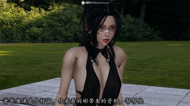 [3D]剧情少女漫画之长腿巨乳俏人妻08-乖女儿