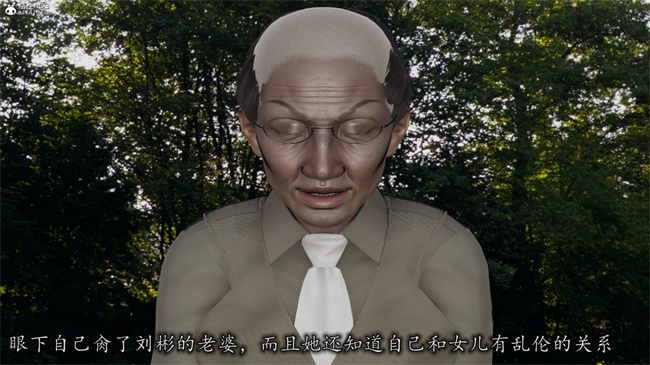 [3D]剧情少女漫画之长腿巨乳俏人妻08-乖女儿