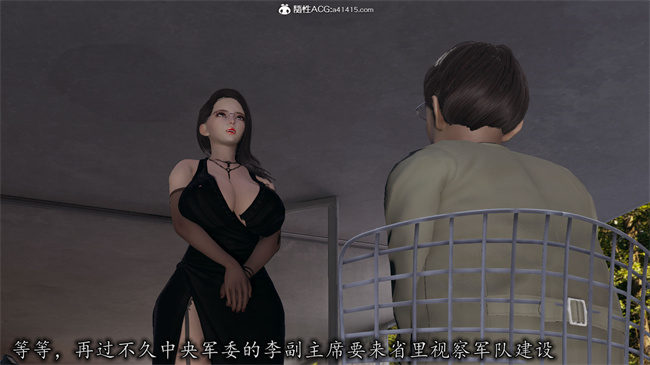 [3D]剧情少女漫画之长腿巨乳俏人妻08-乖女儿